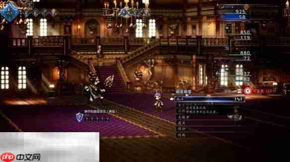 歧路旅人主线伟大的剧作家流程 歧路旅人主线伟大的剧作家图文攻略