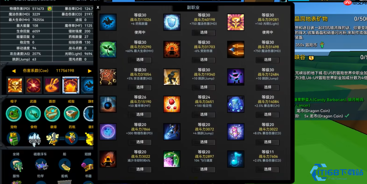 游戏攻略：5 大职业体系揭秘！新手开局与后期团战必学指南