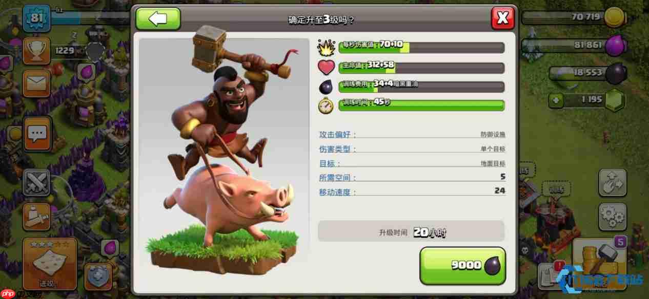 最强野猪攻略轻松突破城墙防御核心秘诀