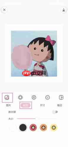 日杂相机app怎么用-功能使用简介