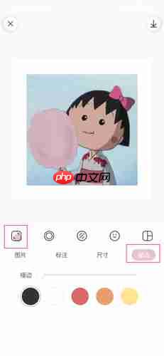 日杂相机app怎么用-功能使用简介