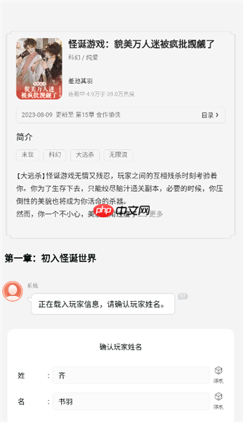 点点穿书怎么成为作者-成为作者申请