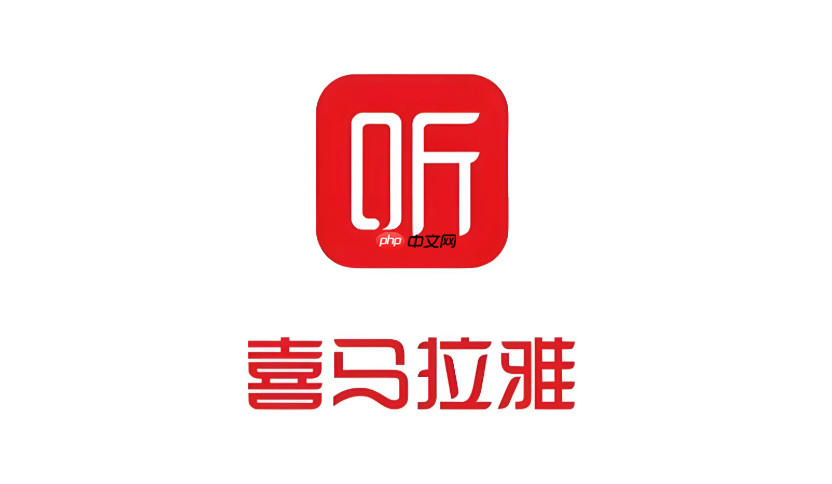 喜马拉雅app怎么投屏到电视 喜马拉雅app无线投屏连接方法【步骤】
