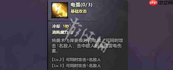 风之旅迹在线玩-风之旅迹h5网页版在线玩地址分享