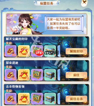 凡人飞剑在线玩-凡人飞剑h5网页版在线玩地址分享