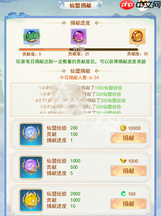 凡人飞剑在线玩-凡人飞剑h5网页版在线玩地址分享