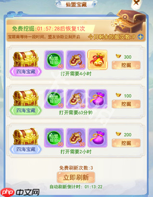 凡人飞剑在线玩-凡人飞剑h5网页版在线玩地址分享