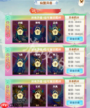 凡人飞剑在线玩-凡人飞剑h5网页版在线玩地址分享