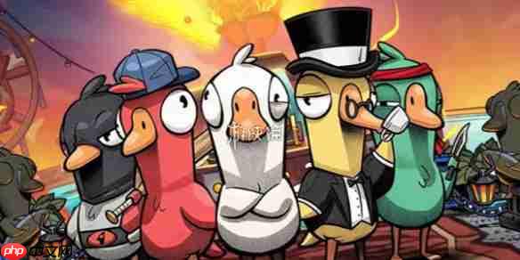 鹅鸭杀怎么传炸弹-鹅鸭杀传炸弹玩法攻略