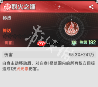 杖剑传说六转职业哪个最强-杖剑传说六转最强职业介绍