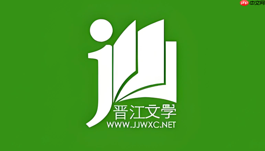 晋江文学城app怎么设置字体大小 阅读界面字体调节教程【指南】