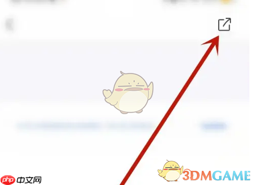 《粉笔》下载专项题方法