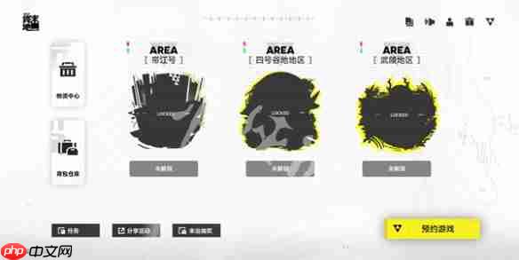 明日方舟终末地临行事项物资怎么选-明日方舟终末地临行事项物资选择推荐