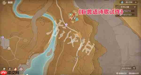 无限暖暖2.1新增书籍在哪-无限暖暖2.1新增书籍位置