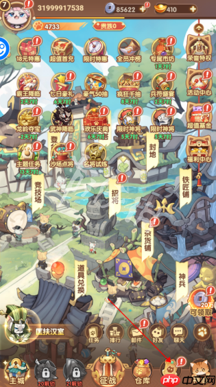 猫三国在线玩-猫三国h5网页版在线玩地址分享