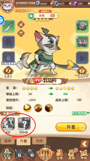 猫三国在线玩-猫三国h5网页版在线玩地址分享