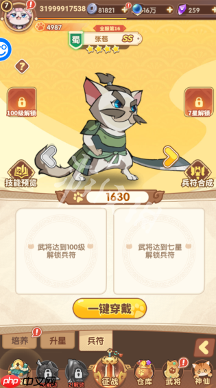 猫三国在线玩-猫三国h5网页版在线玩地址分享