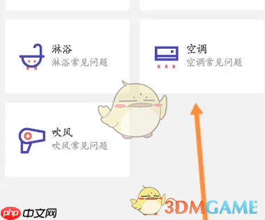 《u净》联系客服方法