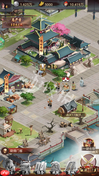 江山霸主在线玩-江山霸主h5网页版在线玩地址分享