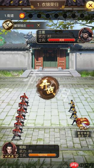 江山霸主在线玩-江山霸主h5网页版在线玩地址分享