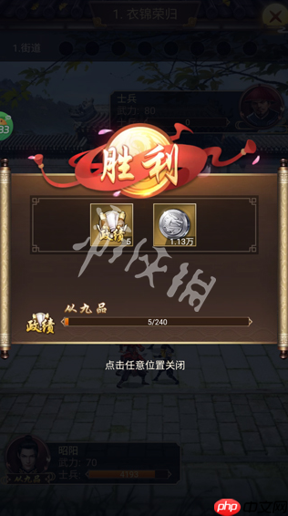 江山霸主在线玩-江山霸主h5网页版在线玩地址分享