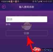 hello语音如何发起组队
