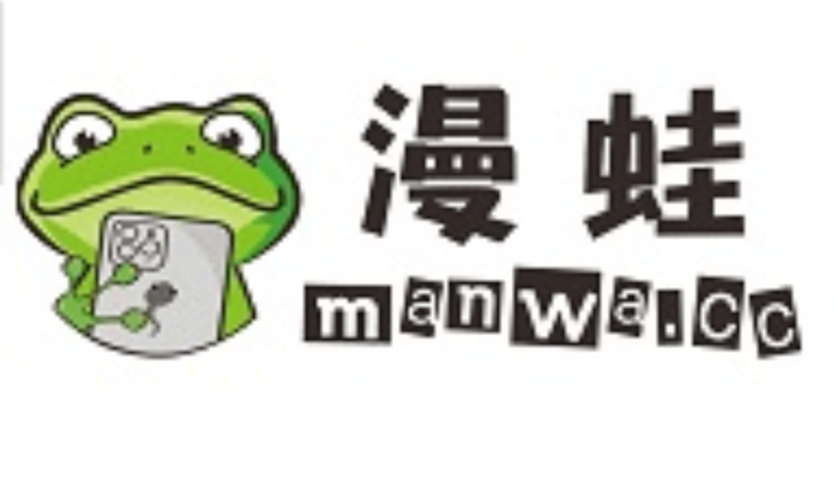 漫蛙漫画在线平台 manwa官方网站直入链接 - 98游戏