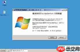 如何在Windows7系统安全卸载更新补丁
