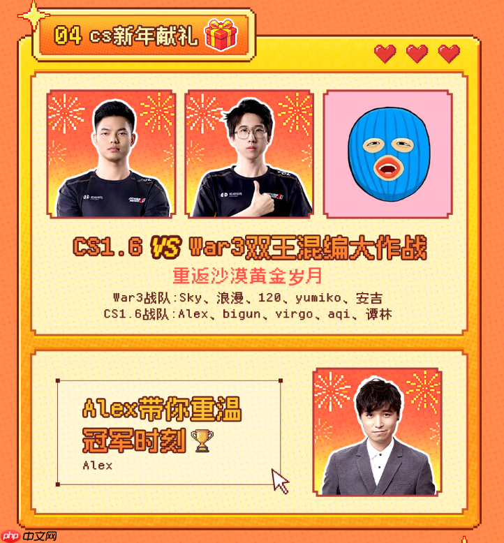 8090后请进!KK官方对战平台邀请全国2.3亿老男孩一起看春晚!