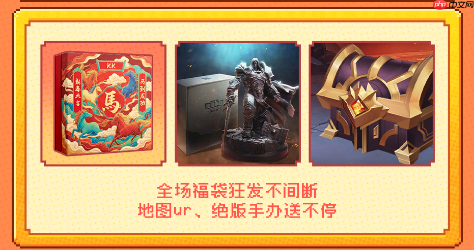 8090后请进!KK官方对战平台邀请全国2.3亿老男孩一起看春晚!