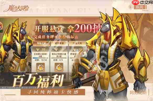 魔兽大冒险在线玩-魔兽大冒险h5网页版在线玩地址分享