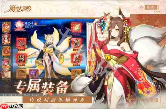 魔兽大冒险在线玩-魔兽大冒险h5网页版在线玩地址分享