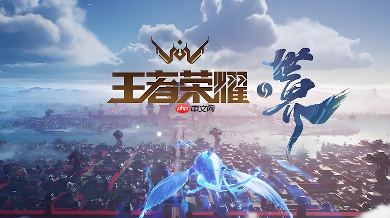 王者荣耀网页版登录链接 王者荣耀网页版快速进入