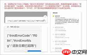 美团客人故意申请退款如何处理