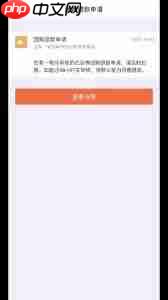 美团客人故意申请退款如何处理