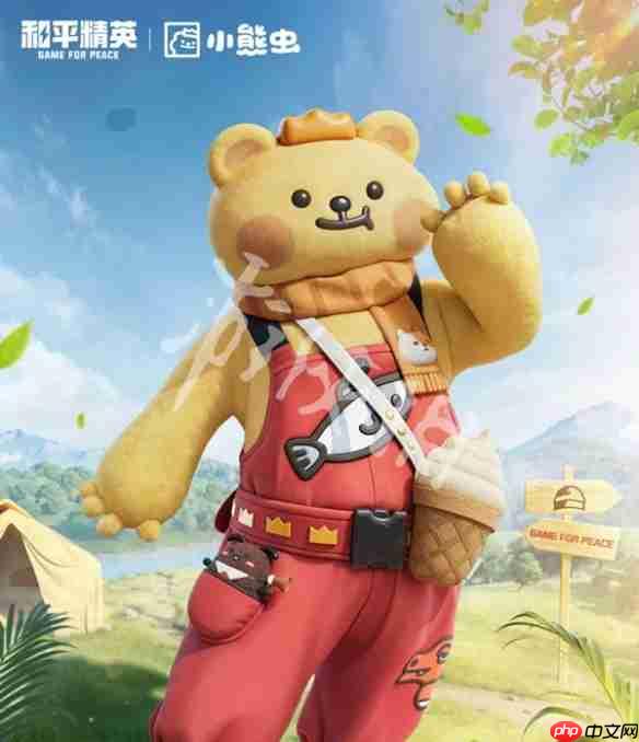 和平精英小熊虫皮肤怎么获得-和平精英小熊虫皮肤获取方法