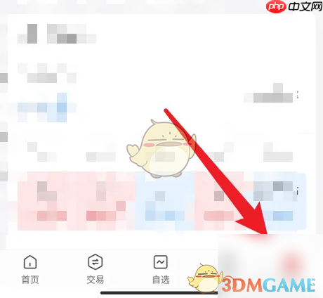 《平安证券》查看历史收益方法