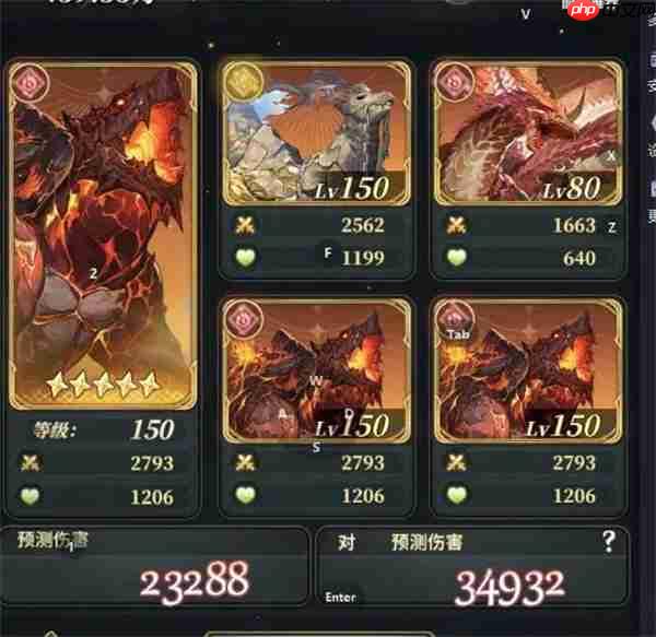 风之痕迹魔君高难火属性平民攻略