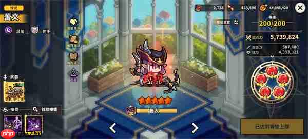 无名骑士团符文镶嵌与武器词条选择