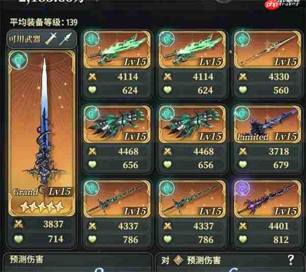 风之痕迹黑爷爷全自动风盘子攻略