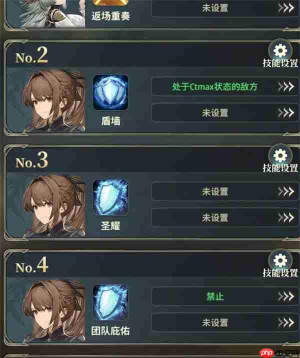 风之痕迹黑爷爷全自动风盘子攻略