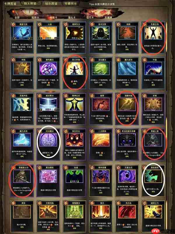 陷阱大师传火流玩法攻略分享