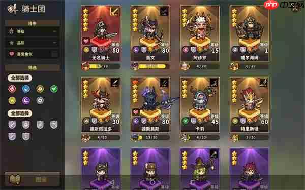 无名骑士团开荒推图阵容搭配推荐