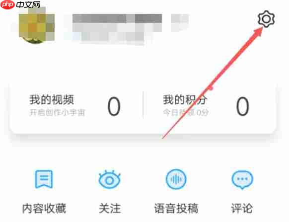 百度翻译怎么打开翻译注释功能？-百度翻译打开翻译注释功能的方法