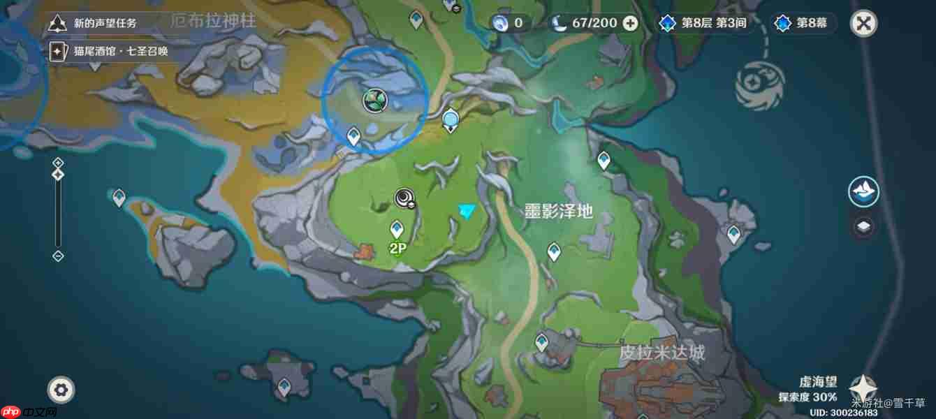 原神獭獭羊解谜攻略-原神獭獭羊解谜怎么做