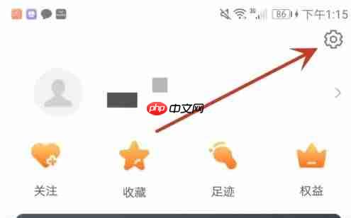 雨果跨境app账户GID查看入口