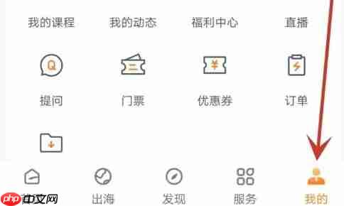 雨果跨境app账户GID查看入口