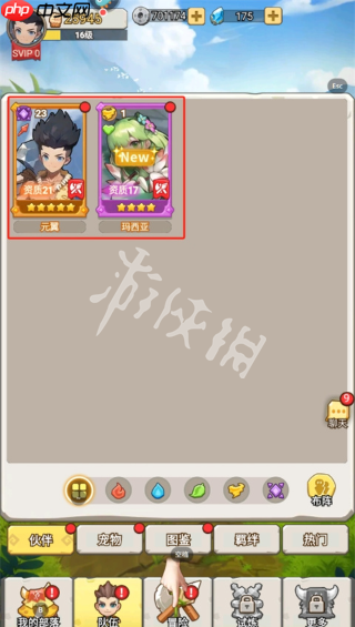 狂点妖妖灵在线玩-狂点妖妖灵h5网页版在线玩地址分享