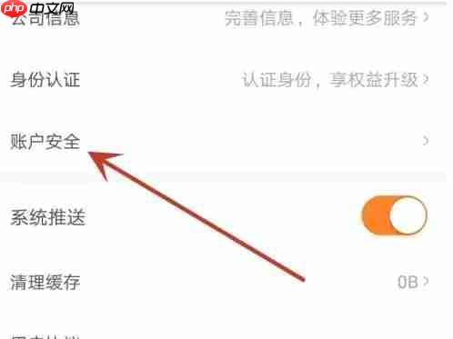 雨果跨境app账户GID查看入口
