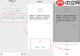 企业微信能否看到员工聊天记录